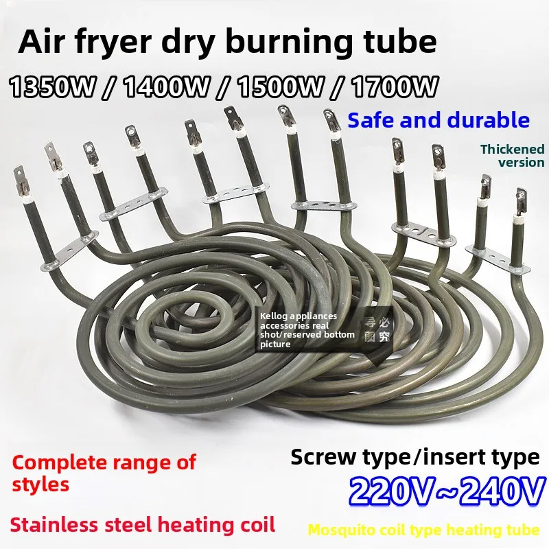 

Air fryer heating tube Electric oven heating plate Mosquito coil-shaped dry burning ring Electric heating tube 220V~ 240V