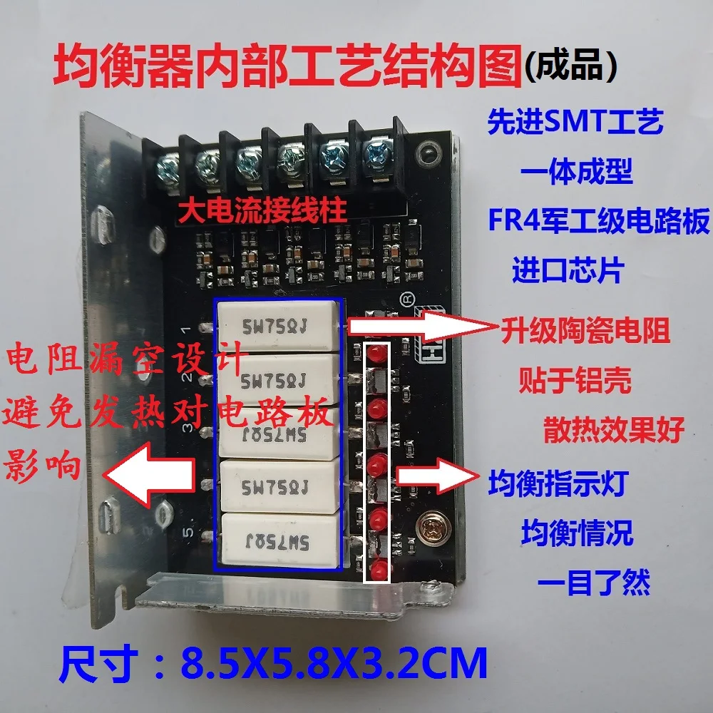 

1pcs Lead-acid Battery / Lithium Battery Universal Equalization Protection Plate (32/40AH Within the Electric Car Version)