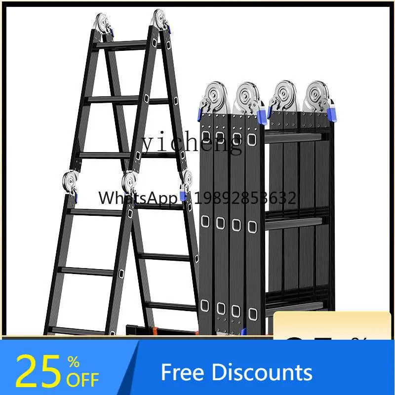 LYY Thickened Aluminum Alloy Multi-Function Folding Ladder Household Trestle Ladder Telescopic Lifting Stairs
