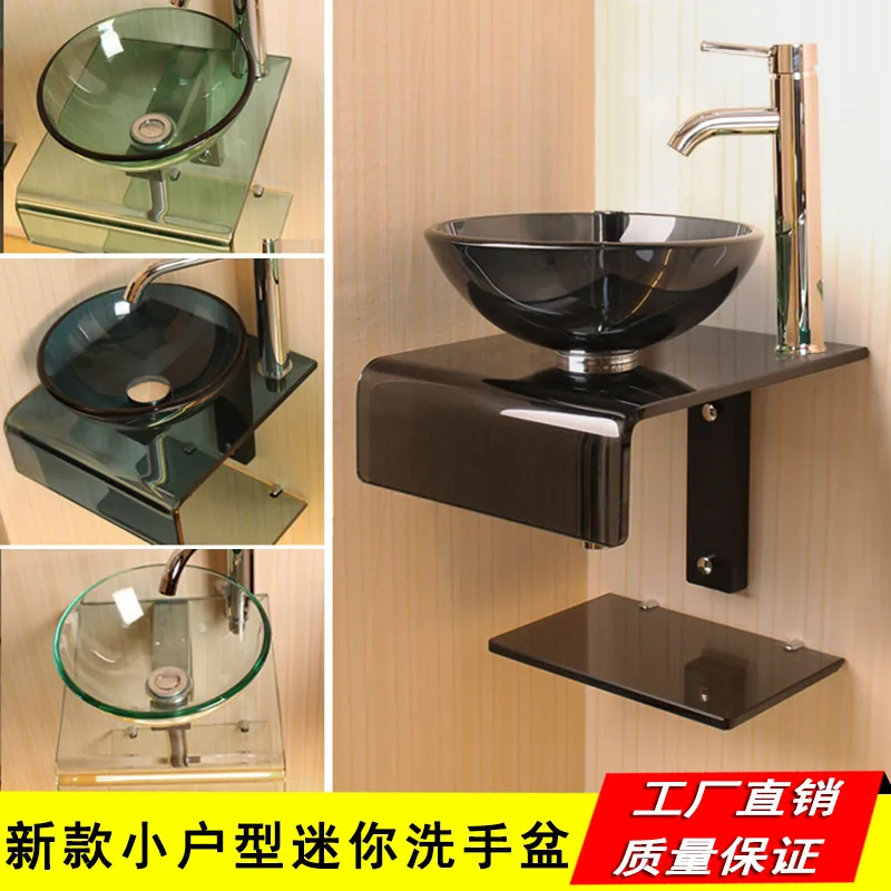 

Wall-Mounted Wash Basin Mini Tempered Glass Washbasin Small Apartment Bathroom Bracket Basin Wash Basin