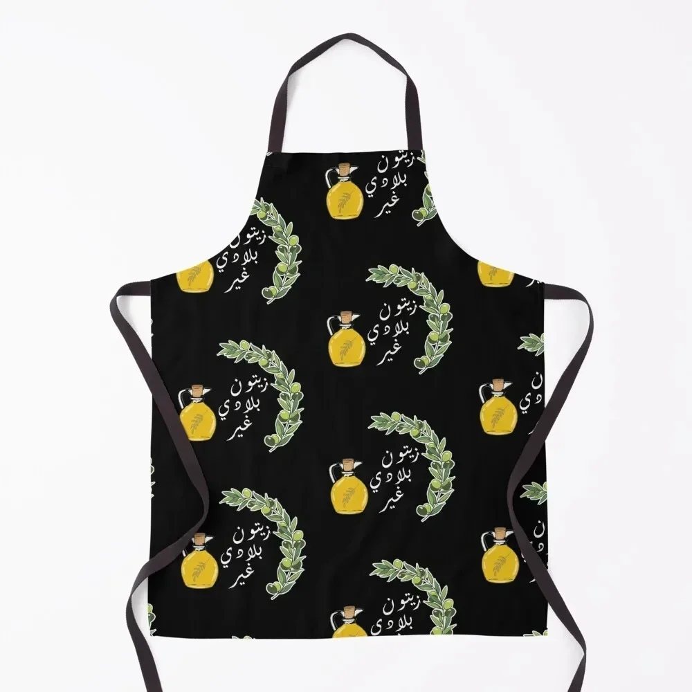 ????? ????? ??? olive Apron kitchen item Kitchens Men innovative kitchen and home items Apron