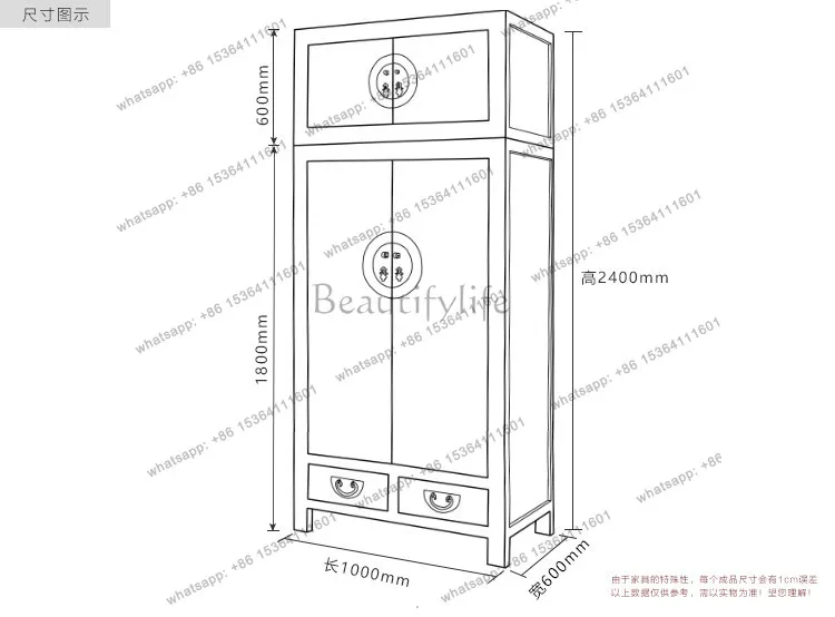 Old elm new Chinese classical storage furniture multi-functional simple solid wood wardrobe