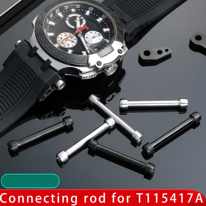 Connecting Rod for Tissot T115417A Racing Series Ear Protection Screw Rod Rubber Strap Connecting Rod Watch Accessories