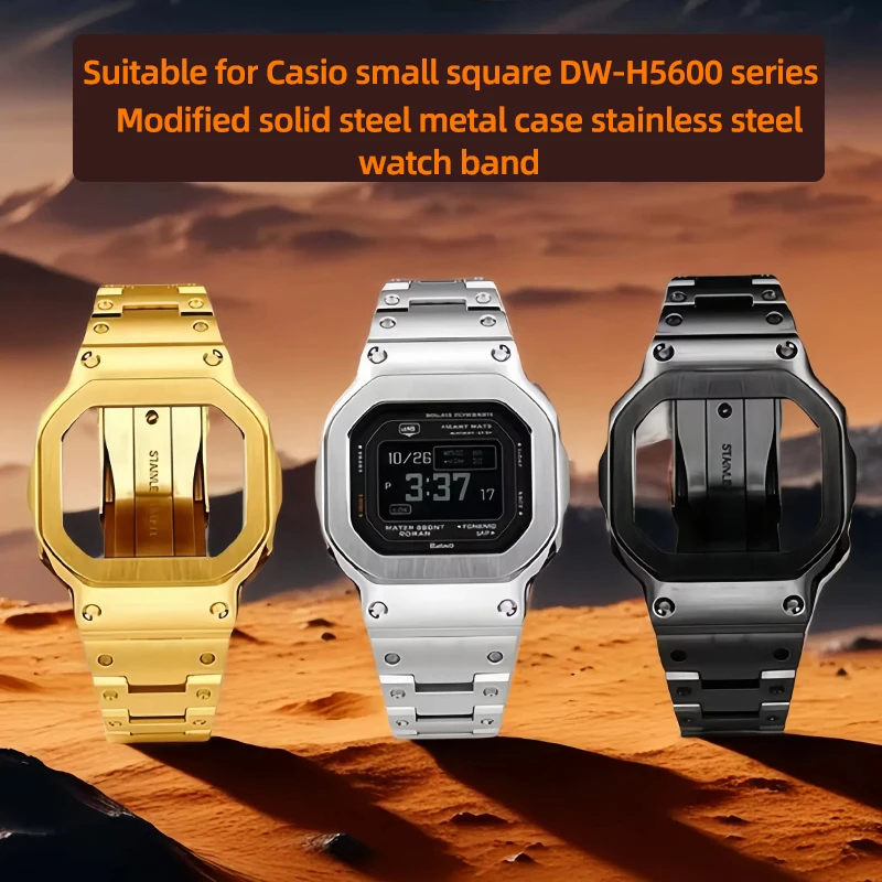 DW-H5600 Modified M… - image