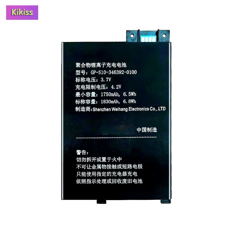 Battery For Amazon Kindle 3 III Keyboard eReader D00901 Graphite 170-1032-01 GP-S10-346392-0100 S11GTSF01A GP-S10-346392-0100
