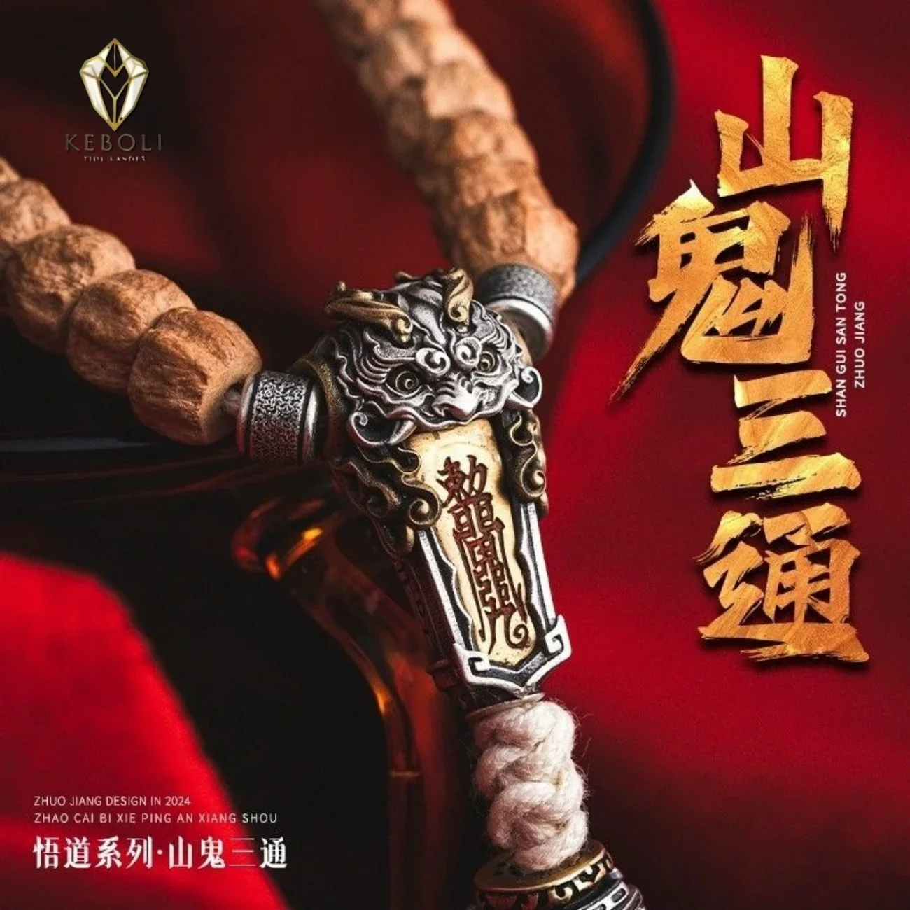 

Taoist-inspired Adjustable Prayer Beads Spacer - Handmade Leather Counterweight Beads for DIY Buddhist Mala Bracelet
