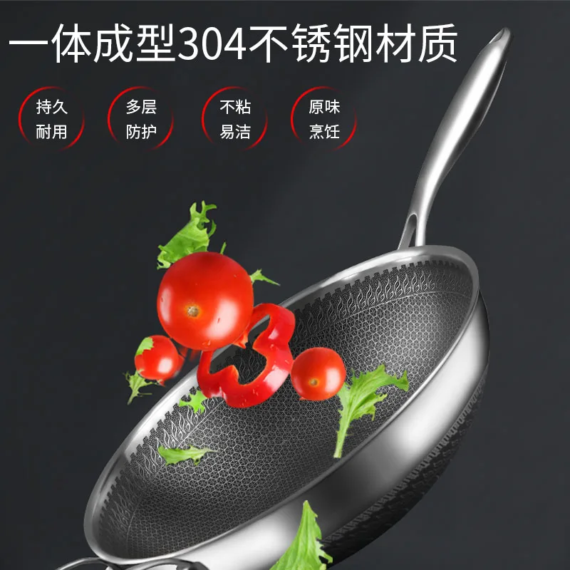 304 stainless steel wok, household uncoated non-stick pan, less oil smoke, induction cooker, gas stove special pot