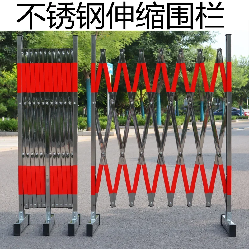 Stainless steel telescopic fence Power construction workshop School fence Folding movable isolation Outdoor fence Guardrail