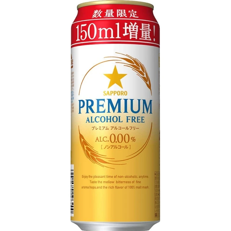 Cerveza Sapporo Premium Sin Alcohol en Latas Extra Grandes [Sin Alcohol 500ml x 24 latas]