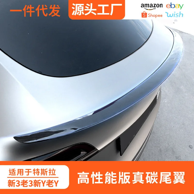 

Suitable for Tesla new version Model 3/Y carbon fiber tail high performance real carbon original fixed wind wing disturbance
