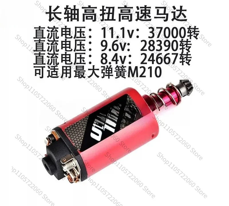 Ultra High Speed Torque Strong Magnetic Motor 556 Competitive Gearbox 480 Motor Accessories