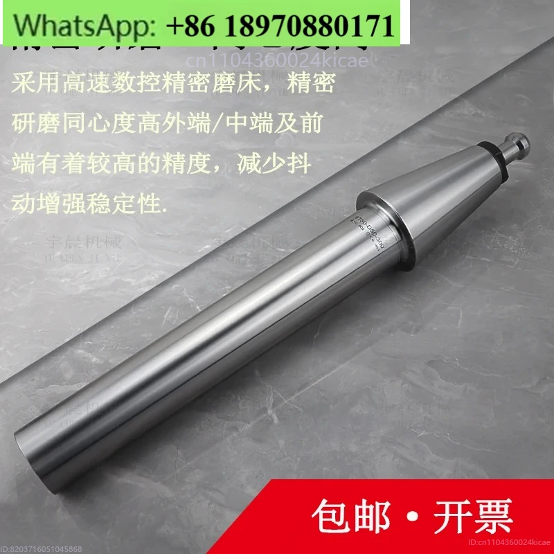 Spindle detection rod BT30/40/50-D32D40-250L300L cylindricity 0.002mm