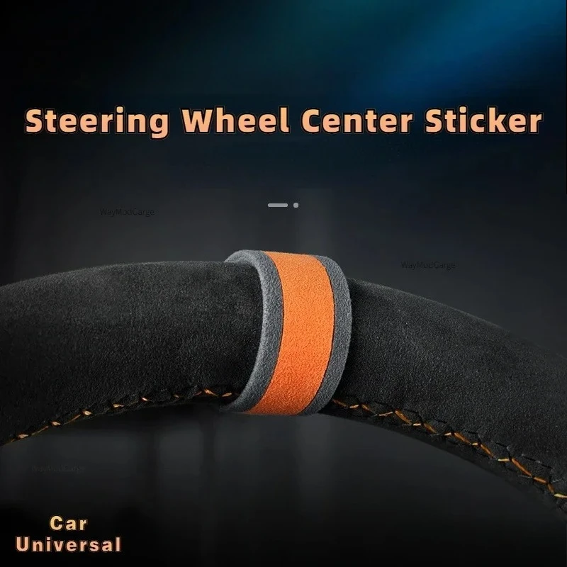 Car Universal Steering Wheel Center Sticker Suede Two Color Label for Tesla Mercedes-Benz Audi BMW Volkswagen Auto Accessories