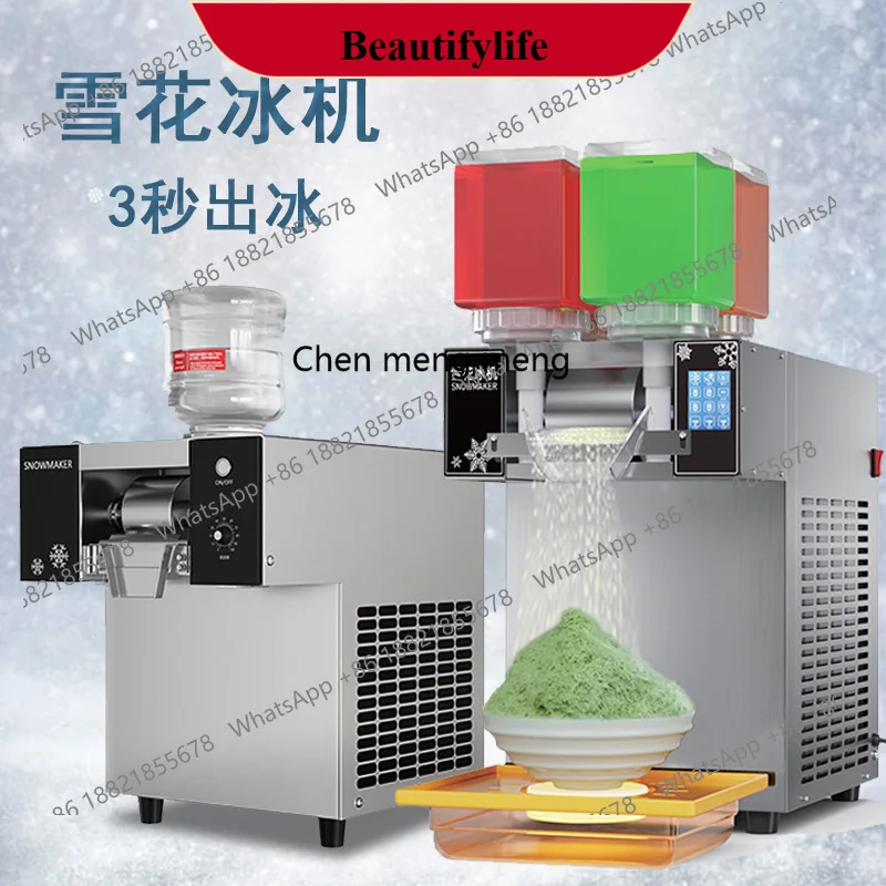 E132 Snowflake Ice Machine Color Snowflake Machine Commercial Milk Smoothie Automatic Shaved Ice Cotton Ice Machine