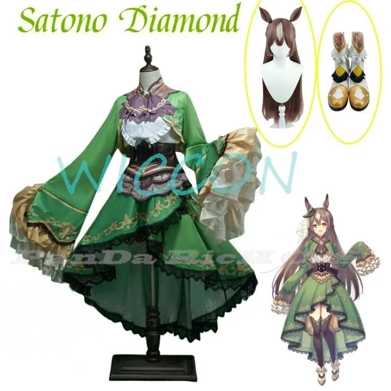 Satono Diamond Umamusume Pretty Derby Cosplay Costume Wig Tail Shoes Adult Women Outfit Dress Uniform Halloween Carnival Suit