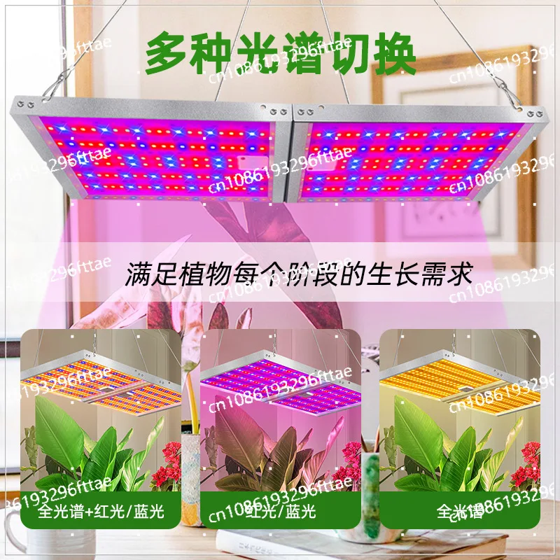 Private Mold Folding Quantum Board Plant Light, High Power LED Full Spectrum Plant Growth Light Indoor Plant Filling Light