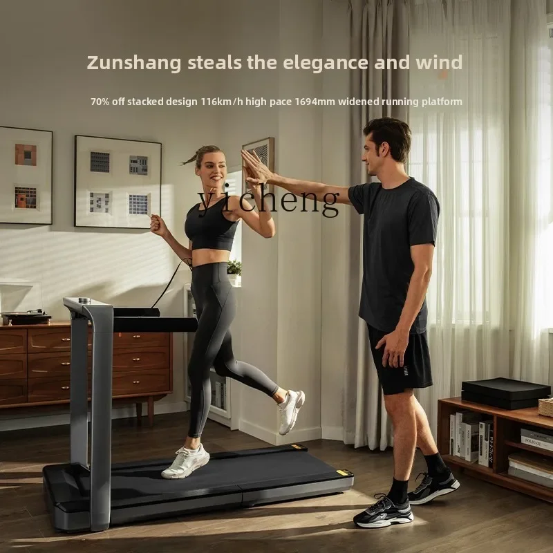 Treadmill Foldable Household Small Indoor Fitness Walking Machine