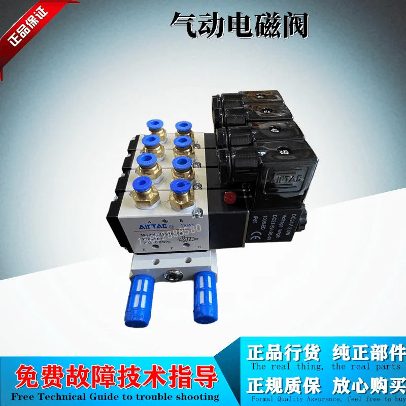 Industrial folding machine accessories AC220V AC DC24V solenoid valve dryer washing and dewatering washing machine AVC