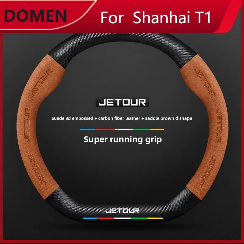 

New Leather Car Steering Wheel Cover for Chery Jetour Traveler T2 T1 Dashing X-1 X70PLUS X70 X90 2022 2023 2024 2025 Accessories