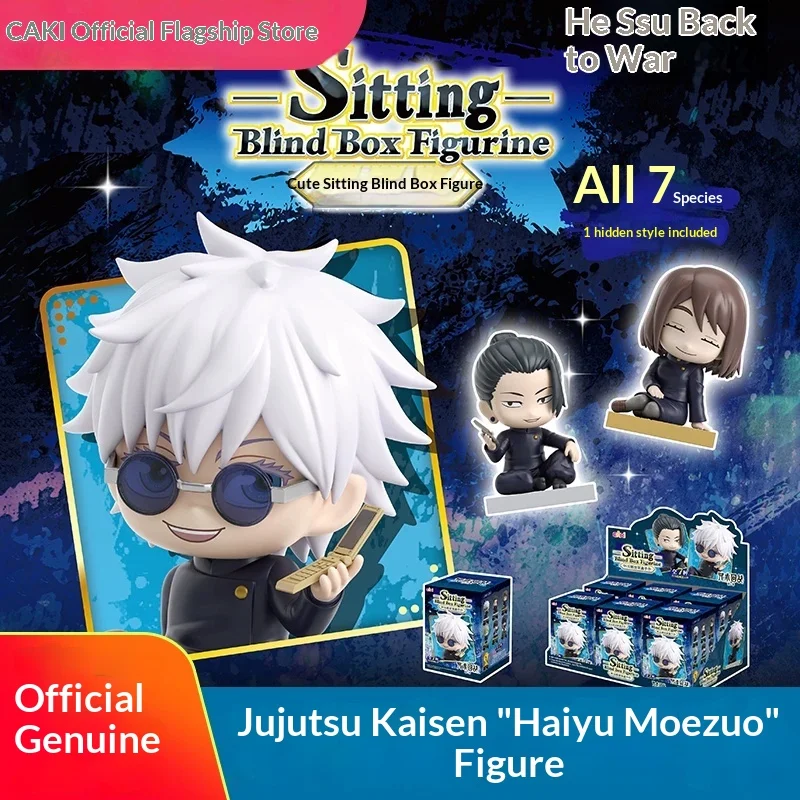 Eaki Jujutsu Kaisen Blind Box Satoru Gojo Figurine de collection cachée en pose assise Décoration de bureau Cadeau pour les fans d'anime