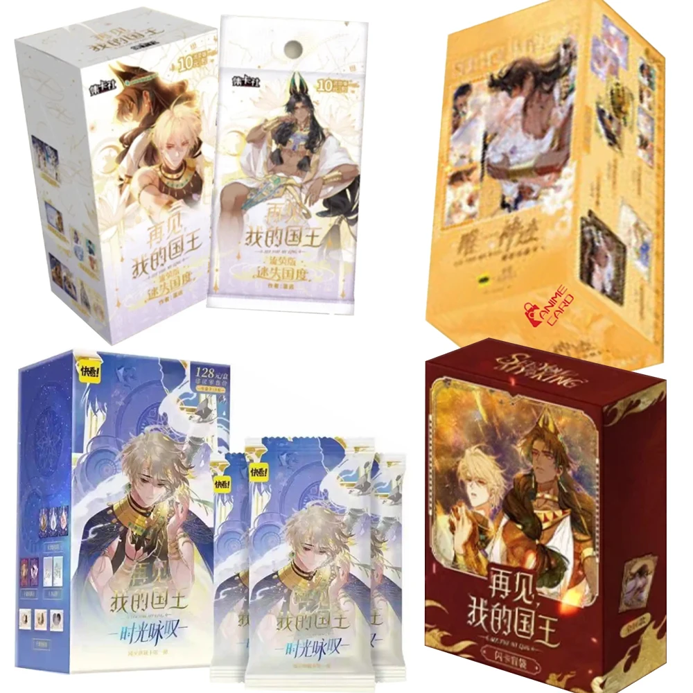 

Попрощайтесь, моя король, карточка, потерявшееся Королевство, судьба, запутывание, анимация, милые карточки, коллекционная карточка, игрушка, подарок