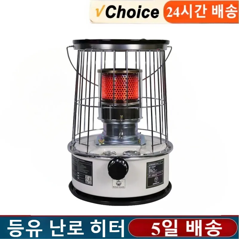 6L Portable Kerosene Stove Heater Kerosene Space Heater Outdoor Kerosene Heater Grill Stove for Camping Fishing Hunting Cooking