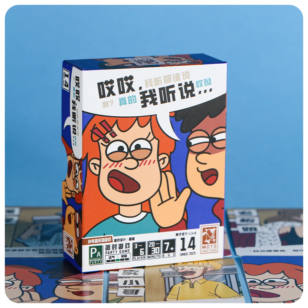 パーティーアイスブレイカーゲーム-ポーカーボックスシリーズ-卓上カードゲーム-集まりやイベント向けの多人数参加型インタラクティブエンターテイメント