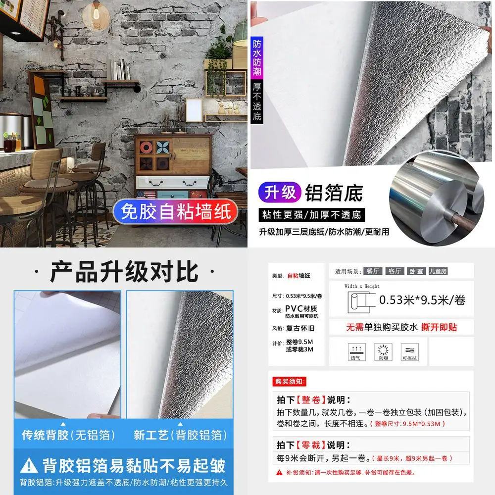 

Retro Cement Brick Pattern Self Adhesive Wallpaper Waterproof Moisture Resistant Commercial Fake Brick Stickers Peel and Stick W
