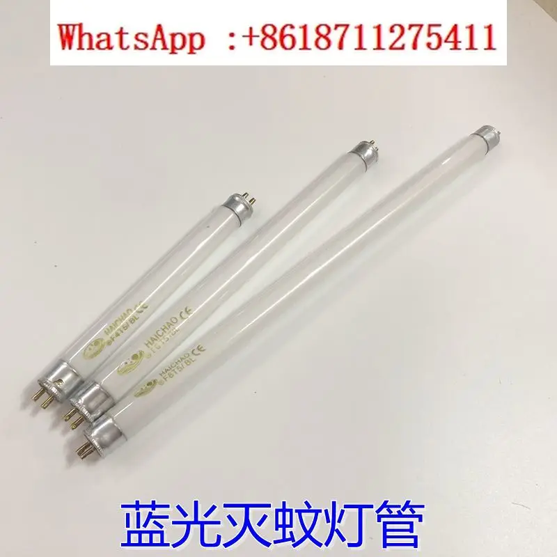 10PCS Ocean Tide T5 Mosquito Control Lamp, Insect and Fly Control Lamp, 4W 6W 8W F4T5BL F6T5BL F8T5BL Blue Light 6-10W