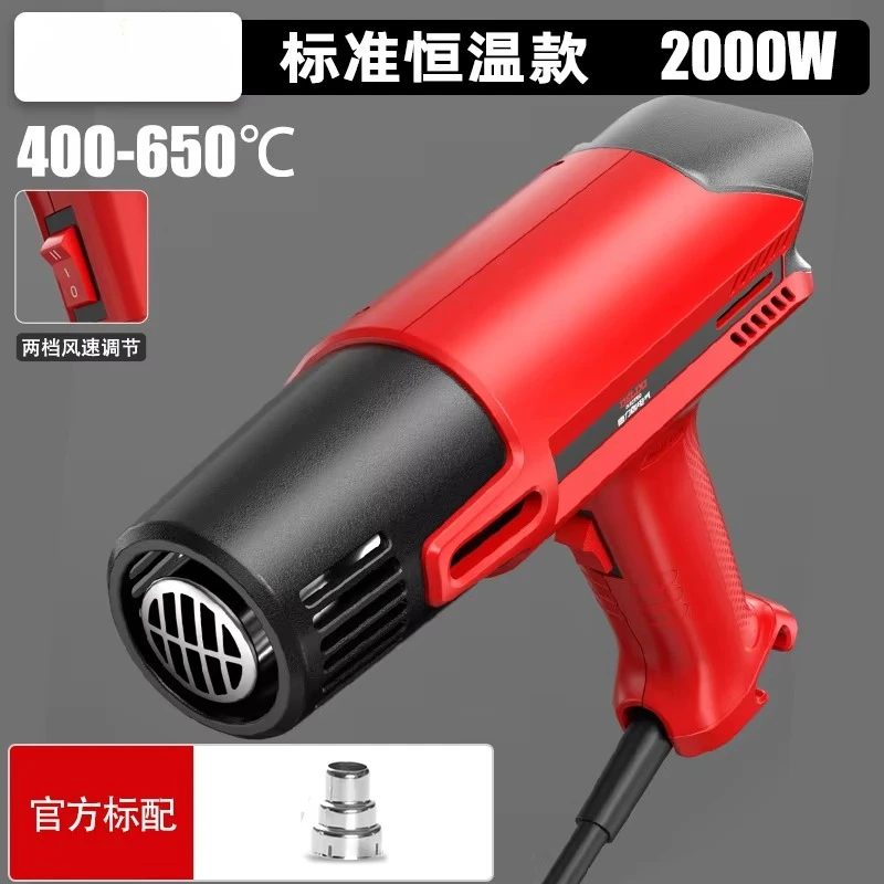 Portable heat gun, digital display, can be used for automotive film, maintenance welding