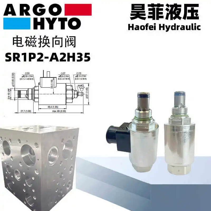 proportional pressure relief valve SR1P2-A2H35 shearing bending machine, pilot valve group, agricultural machinery