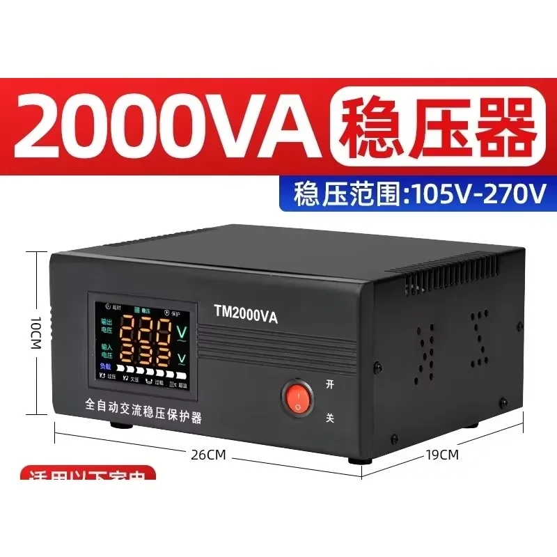 Voltage Regulator 220V Automatic AC Power Supply Stabilizer for Home Refrigerator Air Conditioner TV Computer Freezer Protection