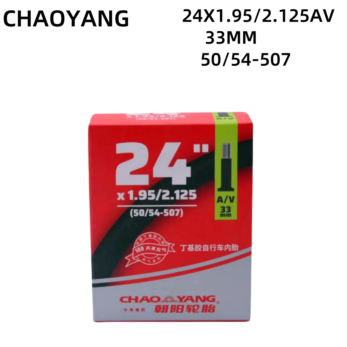 

CHAOYANG велосипедная камера 24X1,95/2,125 для BMX складная велосипедная шина MTB 24 дюйма 50/54-507 AV 33 мм велосипедные шины трубка