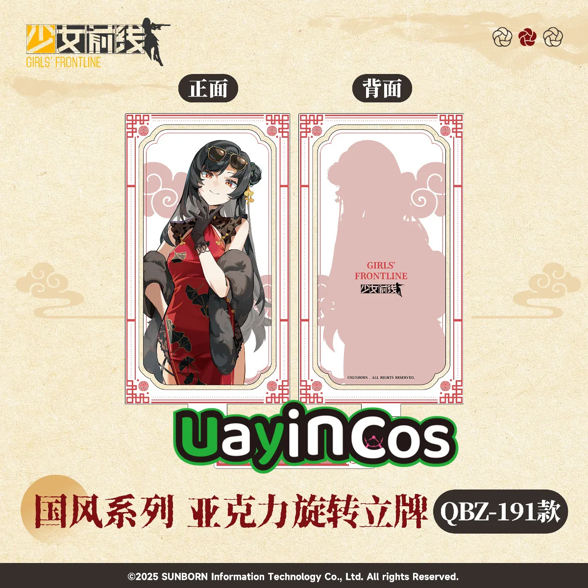 

Оригинальные Girls Frontline HK416 QBZ-191 UMP45 Vector G11, акриловая вращающаяся подставка, настольные украшения, аксессуары для кукол, аниме Ga