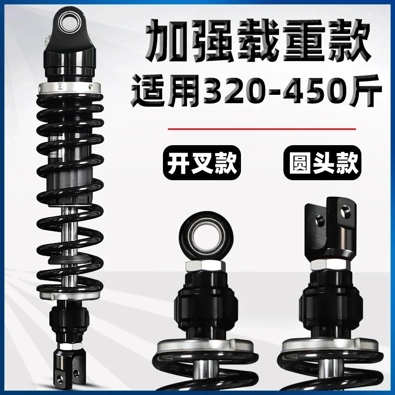 Parti modificate per moto RKS/PCX160 con ammortizzatore modificato UHR150