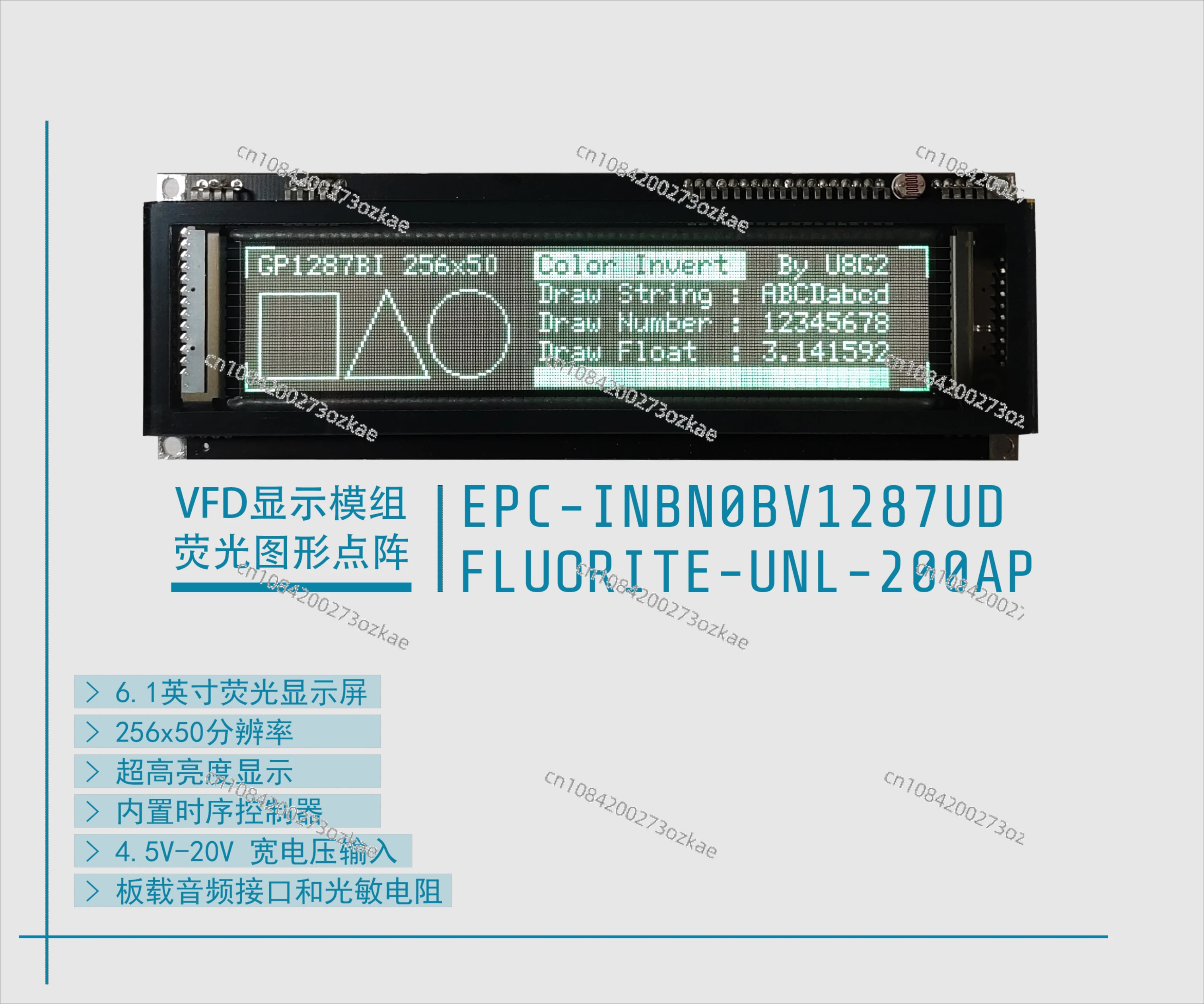 VFD Fluorescent Display 6.1 Inches VFD256X50 GP1247 Fluorescent Graphic Display Module