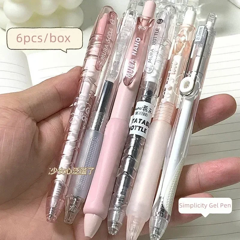 HEYEJET 6pcs Korean Fashion Gel Pen Simplicity Transparent Stationery Gel Pen Visiable Scrapbook Pen Back To School