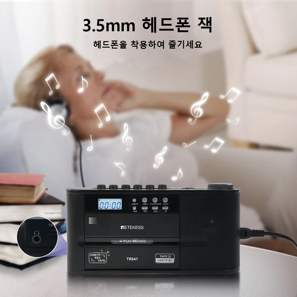 Retekess TR641 Radio AM FM Radio Portable Vintage Cassette Radio Transcription Function Dual power Supply Speaker Recording