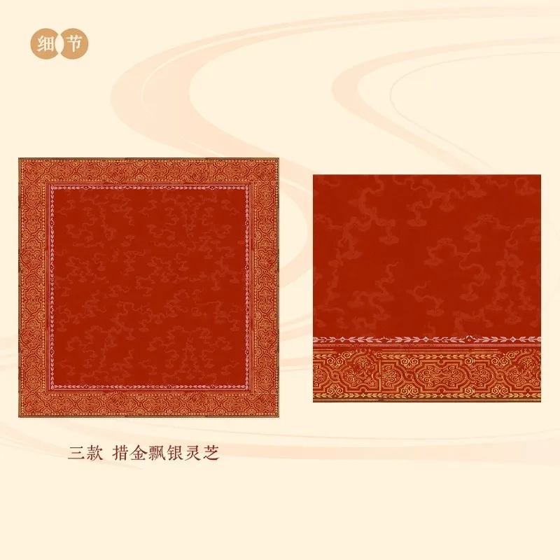 16 ورقة 24x24 سنتيمتر السنة الصينية الجديدة زوجين ورقة ، ورقة شوان لكتابة شخصية فو DIY ، ممارسة الخط مهرجان الربيع #4