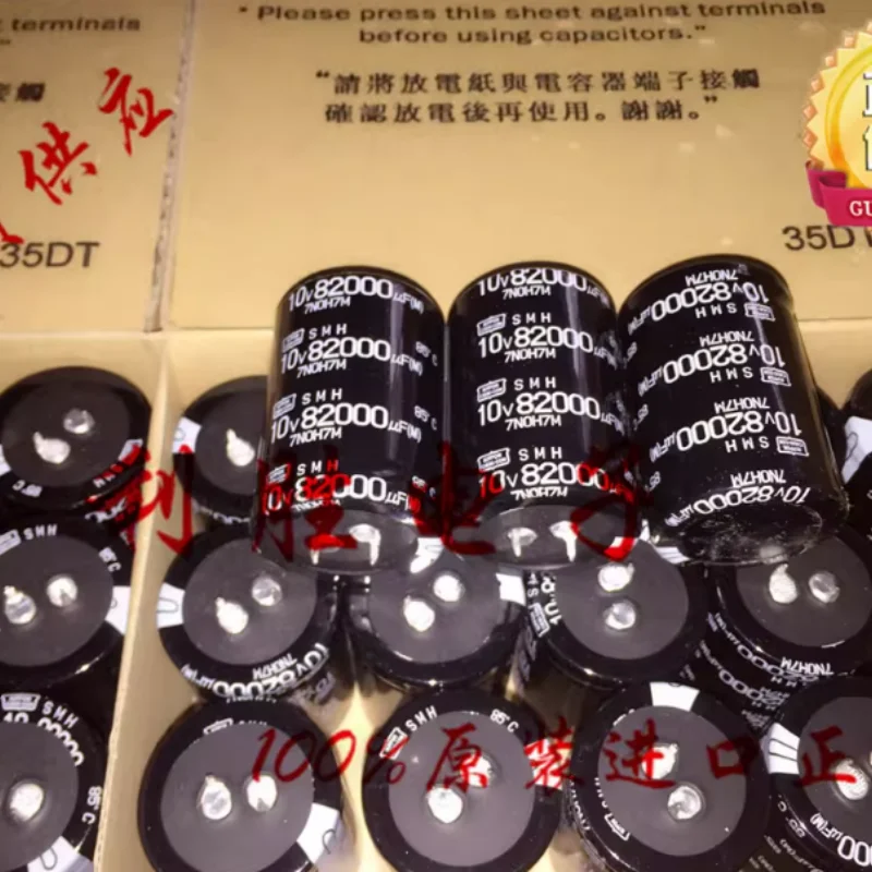 

82000UF 10V Japanese NCC Black Diamond Electrolytic Capacitor 10V82000UF 35 * 50 SMH