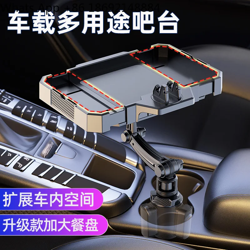 Car 360 degree rotating dining table tray Car storage Mobile phone holder Small dinner plate