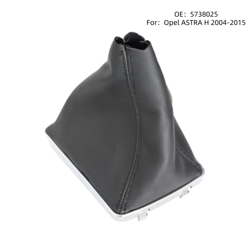 

Пылезащитный чехол для Opel ASTRA H 2004-2015, чехол на ручник, чехол на рычаг КПП, пылезащитный чехол на переключатель передач