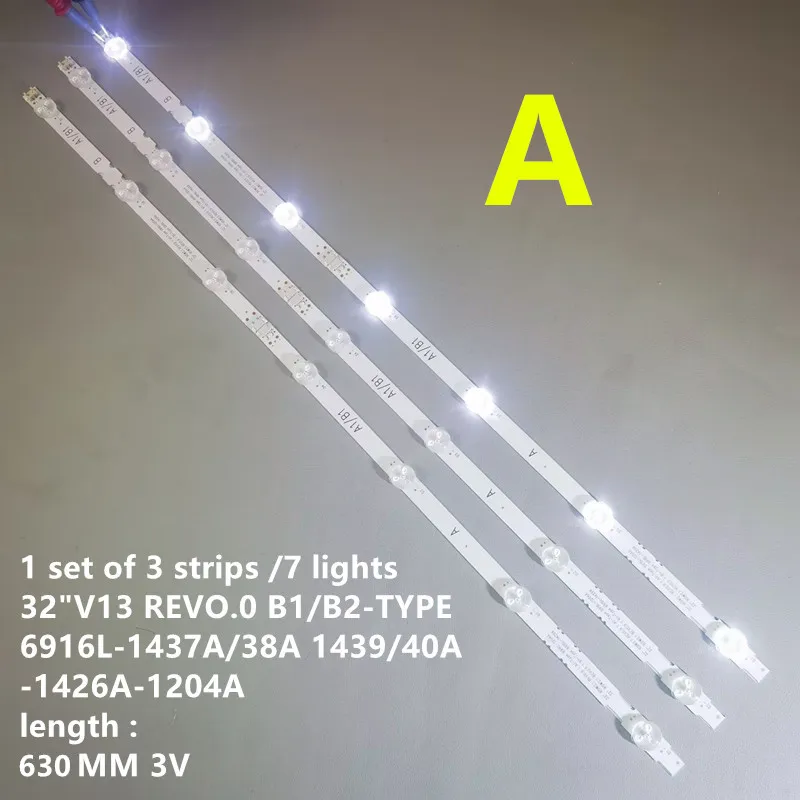 Suitable for LG 32LN5400-CA light strip 6916L-1204A/1426A/1437A/1438A aluminum 100% new 630MM 3V 