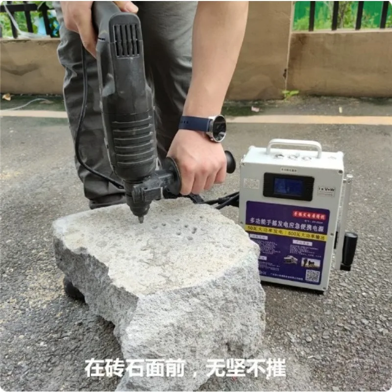 12V 220V Hand Crank Power Generator, Large Capacity Emergency Charger & Outdoor Lighting Supply