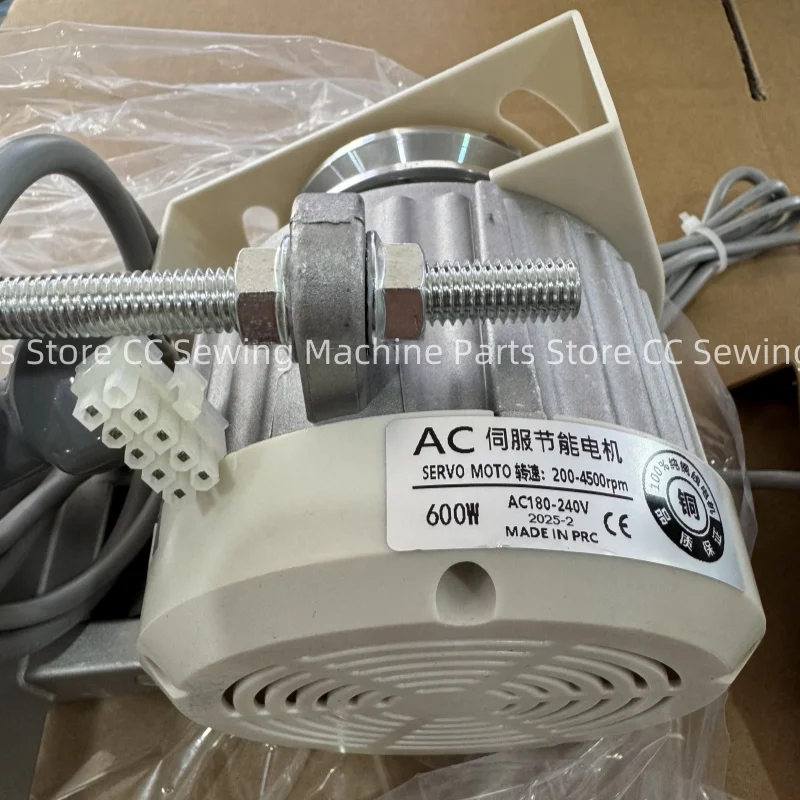 CHAOPU energy-saving silent motor control box, high-power sewing machine accessories 600W/650W/800W