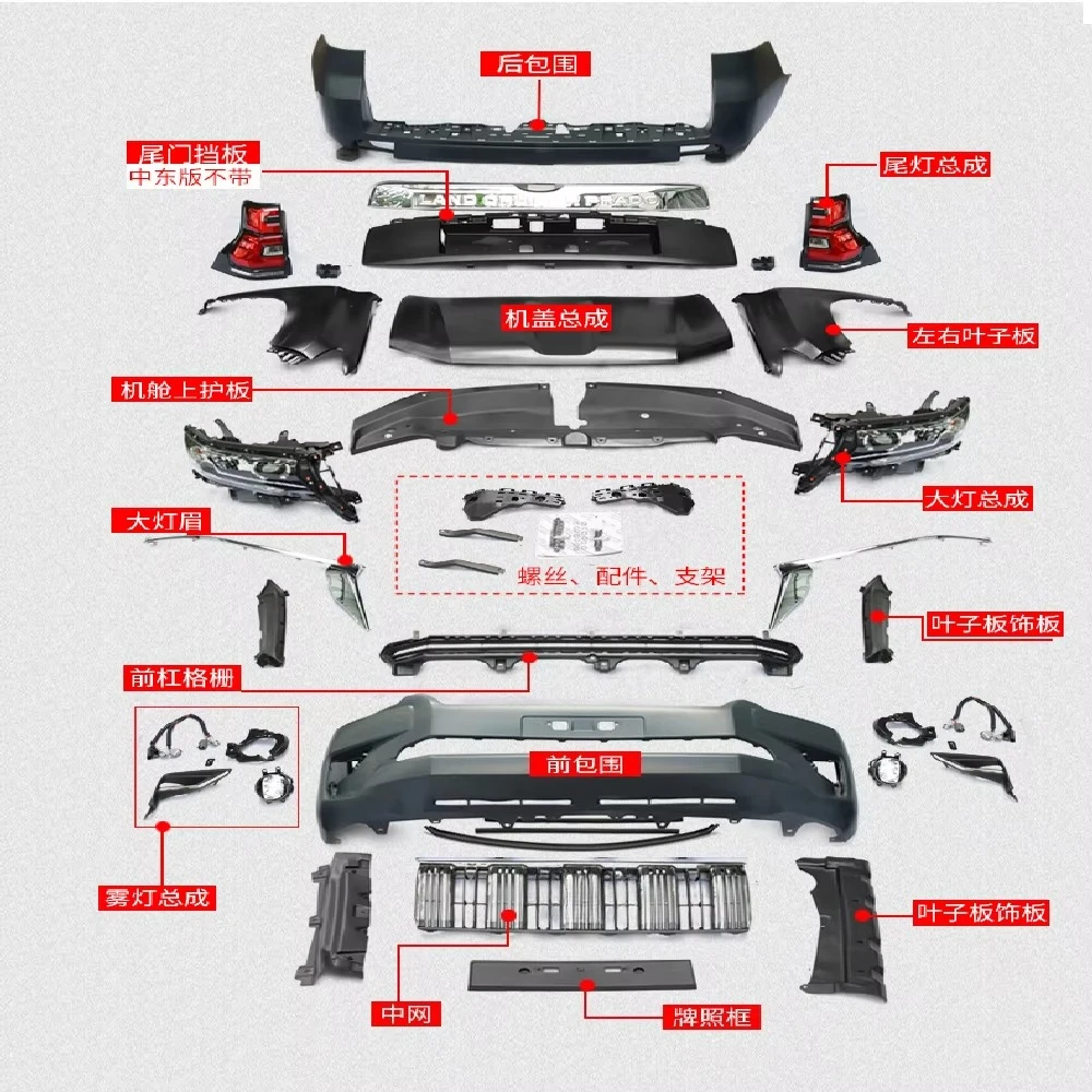 

2018 High Quality Land Cruiser Upgraded Body Kit