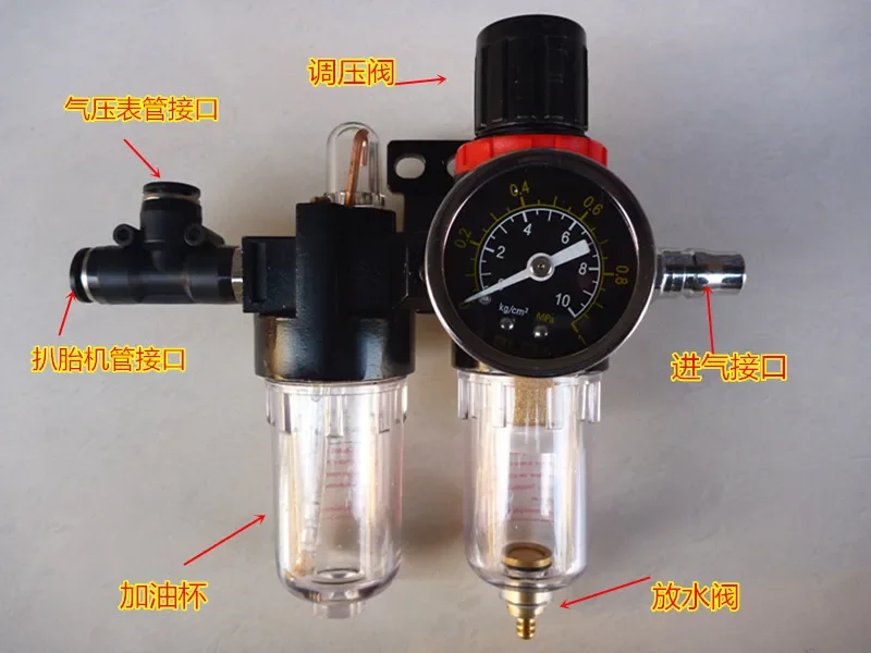 FOR Tyre oil-water separator filter accessories tire changer tire changer oil mist pressure regulator wholesale,