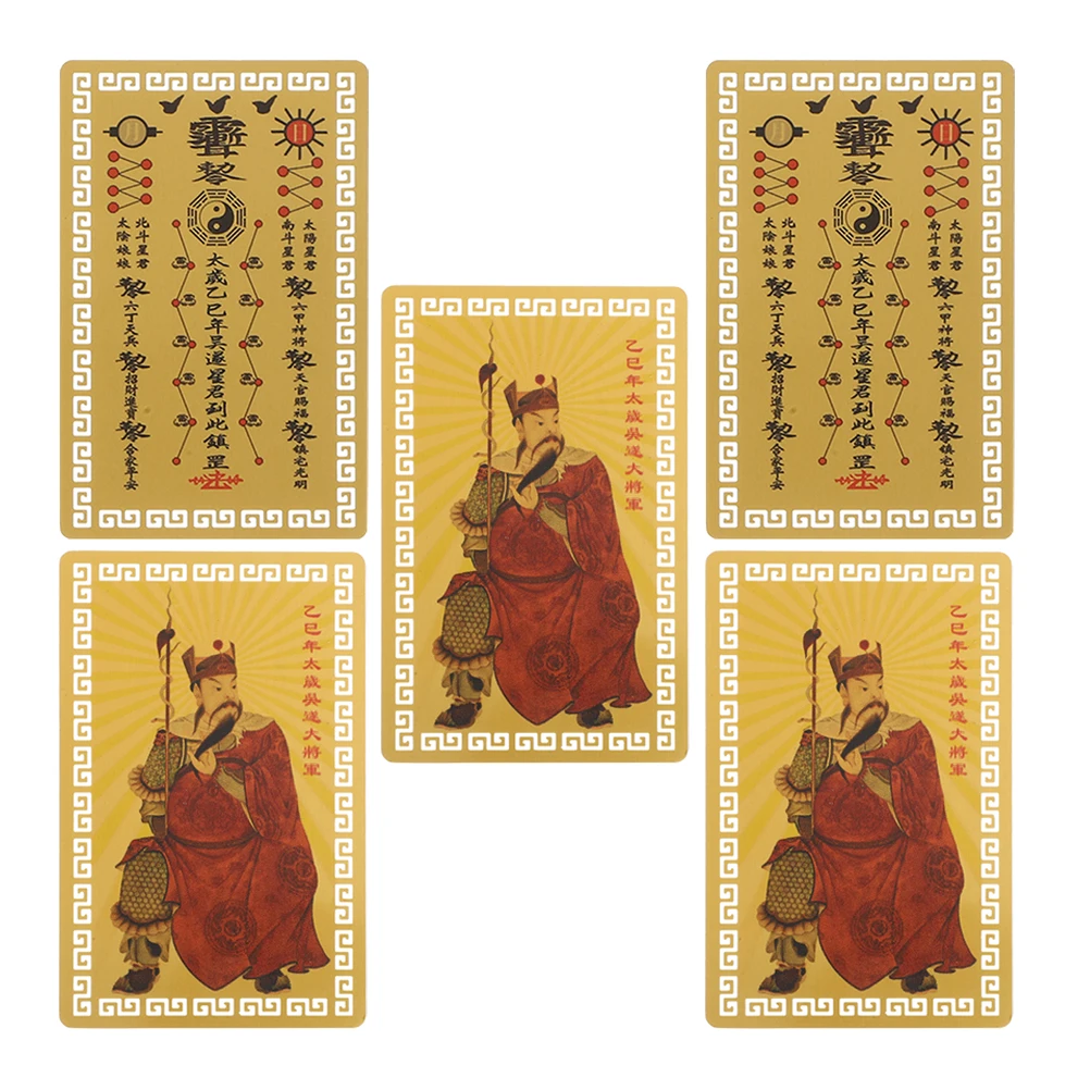 

5Pcs Chinese Style Amulet Cards Feng Shui Luck Wealth Protection Traditional Auspicious Metal Decoration