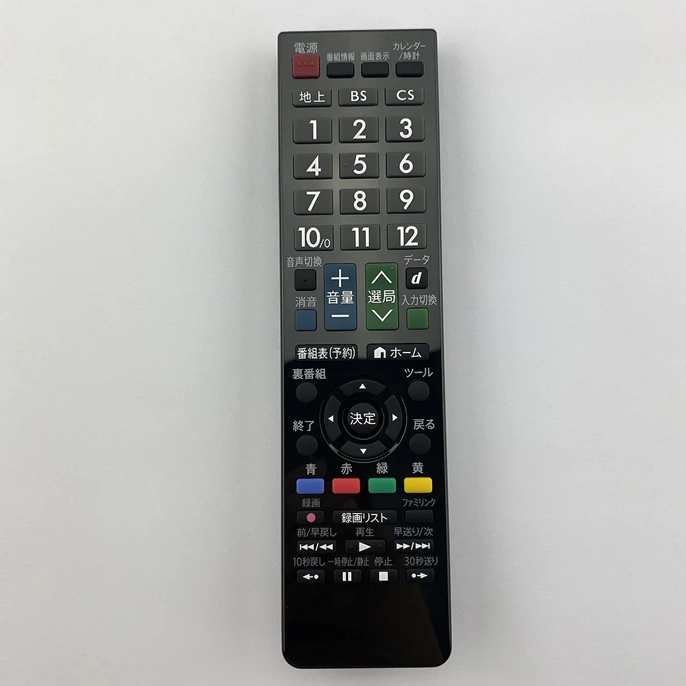 NEW GENUINE REMOTE CONTROL GB129WJSA FOR SHARP TV (シャープ)