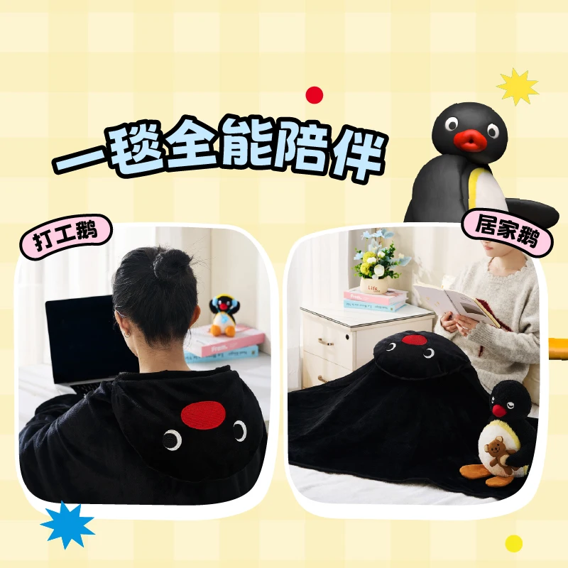 الكرتون Pingu Kawaii البطريق النمذجة بطانية لطيف شال الاتجاه لعبة الفتيات والفتيان عيد الميلاد هدية عيد ميلاد #4